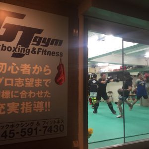 出稽古で熱気ムンムン！！